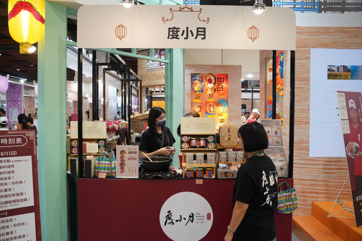 【台灣美食展】全台各地美食名特產一站式購足 知名飯店優惠票券超殺折扣 日本特色美食通通有