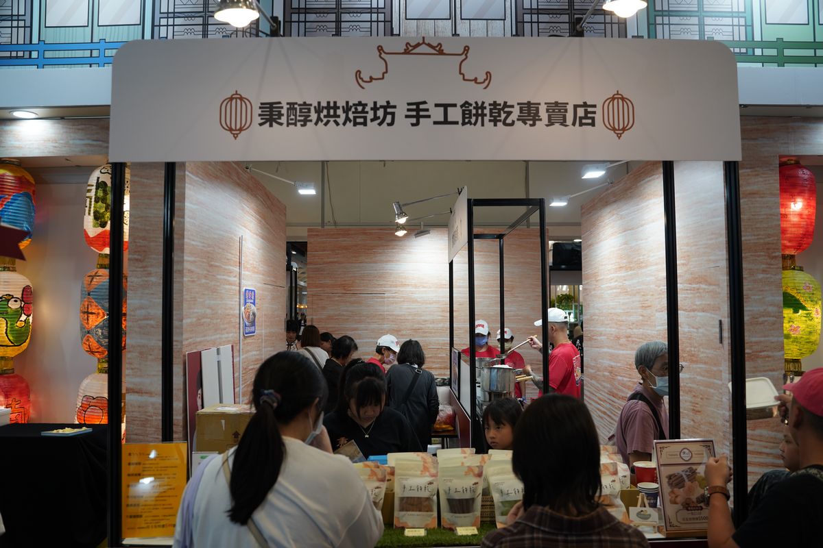 【台灣美食展】全台各地美食名特產一站式購足 知名飯店優惠票券超殺折扣 日本特色美食通通有