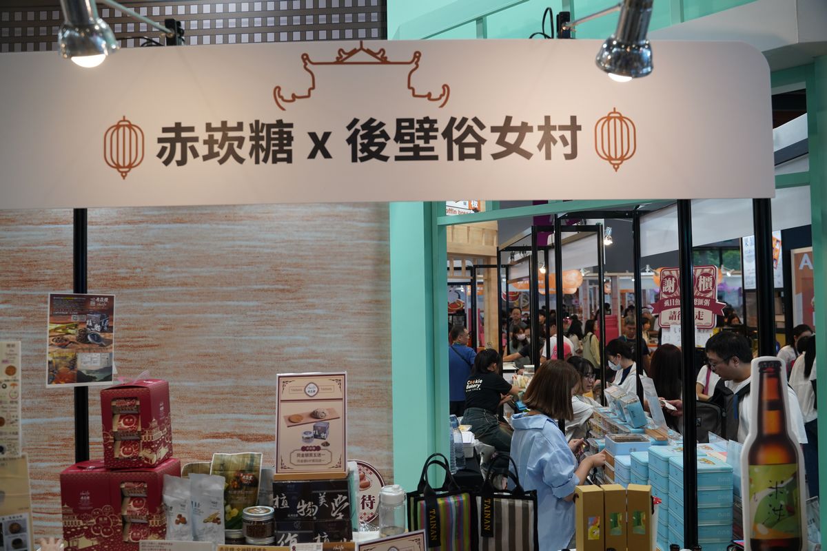 【台灣美食展】全台各地美食名特產一站式購足 知名飯店優惠票券超殺折扣 日本特色美食通通有