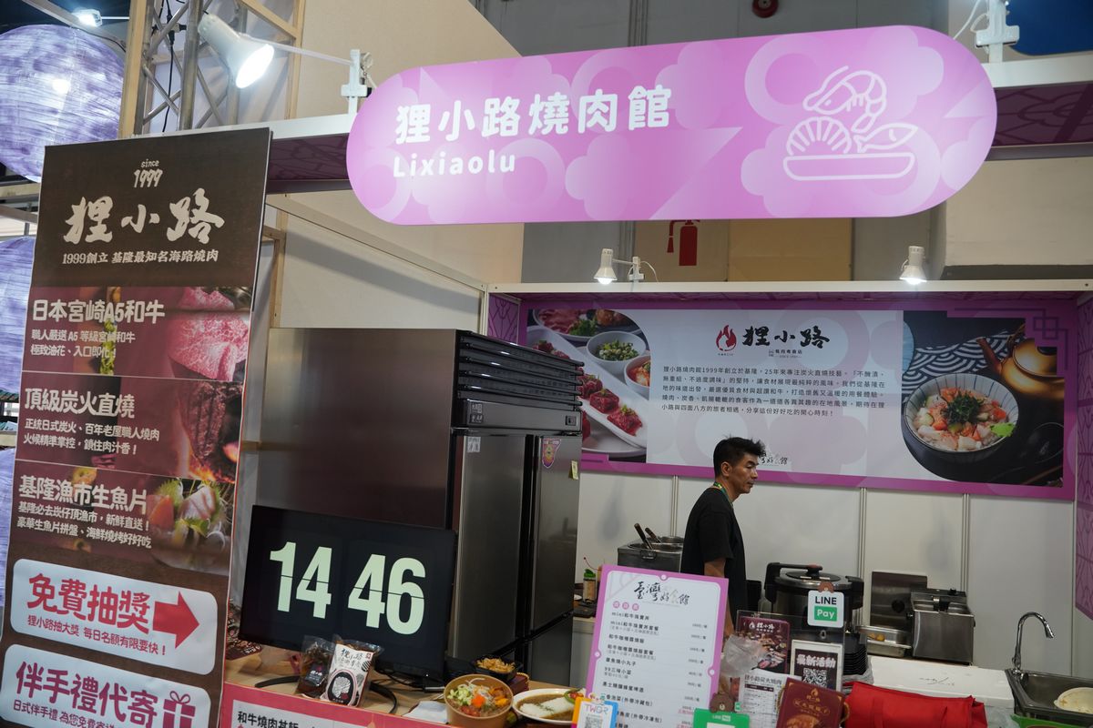 【台灣美食展】全台各地美食名特產一站式購足 知名飯店優惠票券超殺折扣 日本特色美食通通有