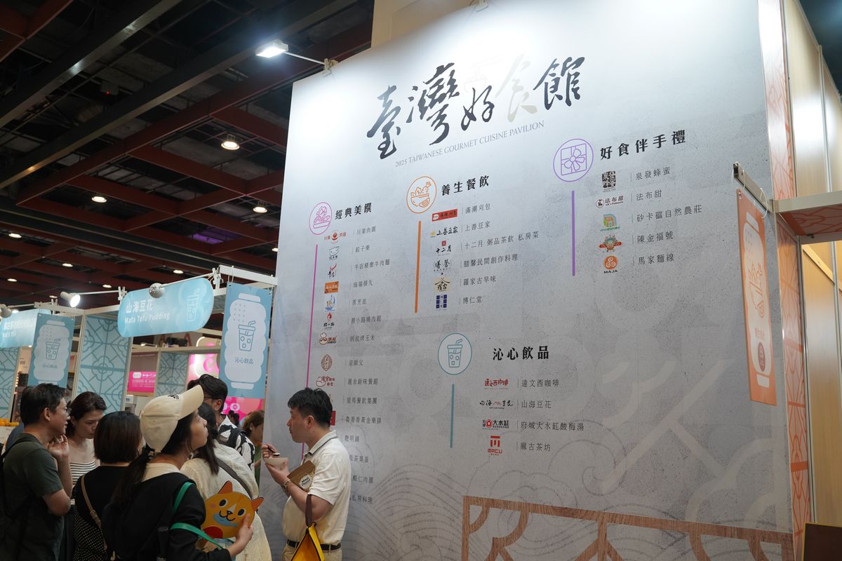 【台灣美食展】全台各地美食名特產一站式購足 知名飯店優惠票券超殺折扣 日本特色美食通通有