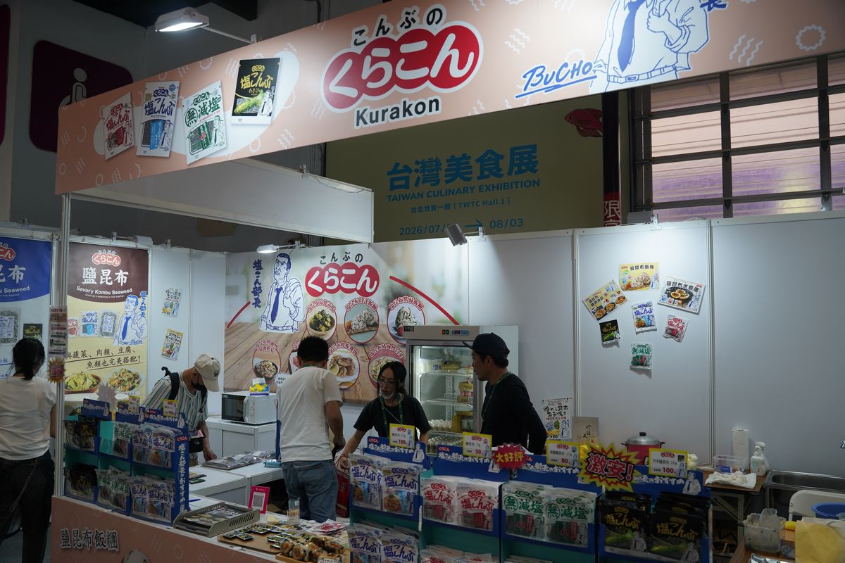 【台灣最大規模日本美食祭典】2025台灣美食展日本美食館 匯聚來自日本各地水產品與特色美食