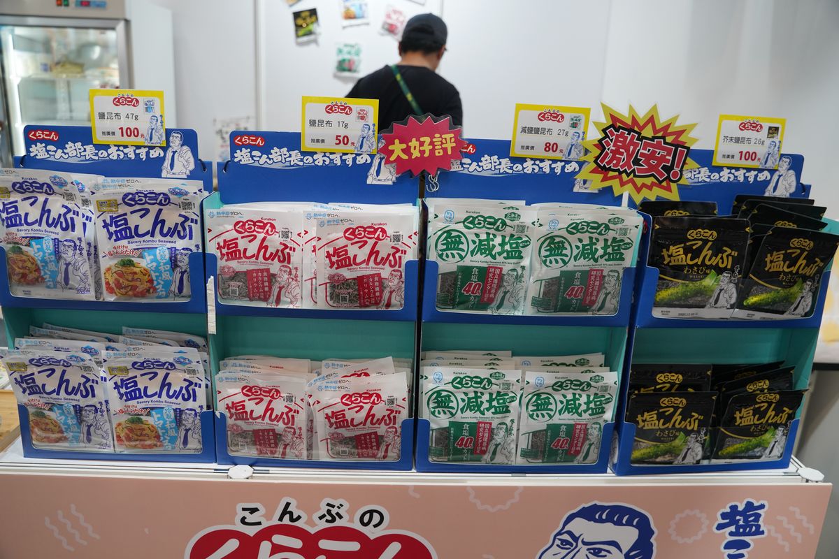 【台灣最大規模日本美食祭典】2025台灣美食展日本美食館 匯聚來自日本各地水產品與特色美食