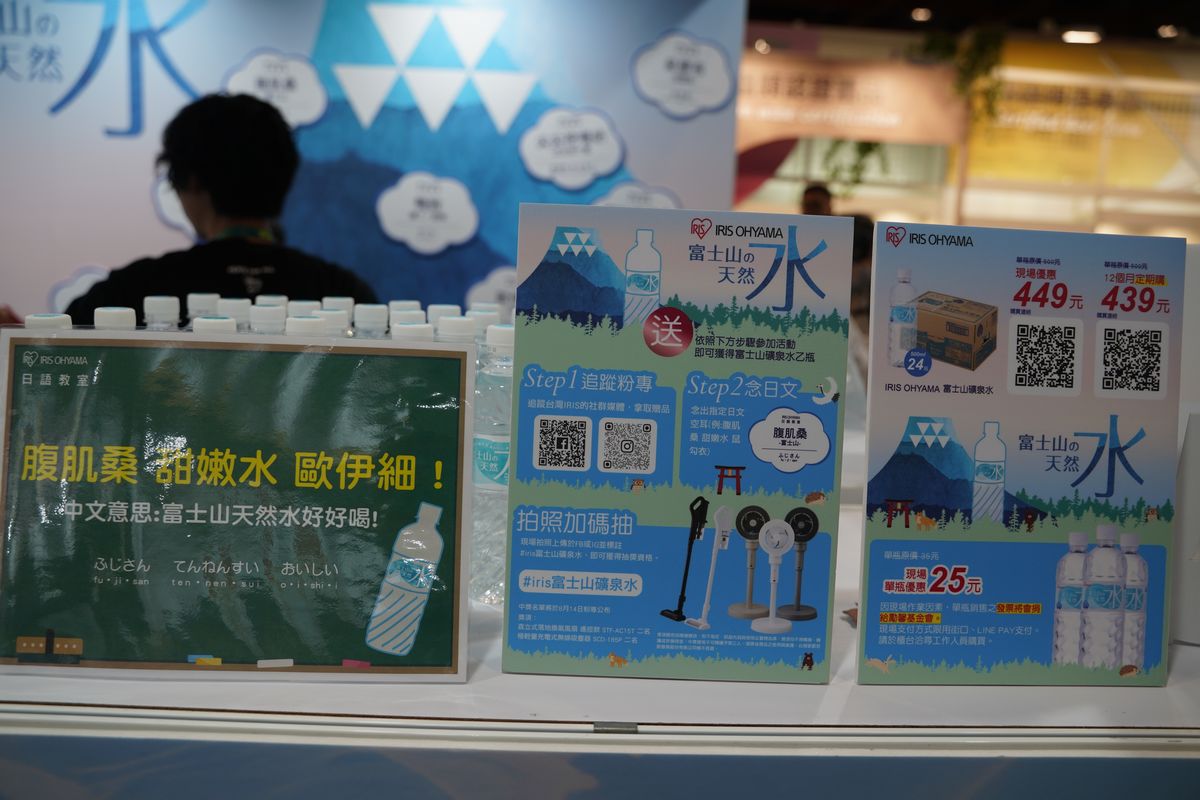【台灣最大規模日本美食祭典】2025台灣美食展日本美食館 匯聚來自日本各地水產品與特色美食