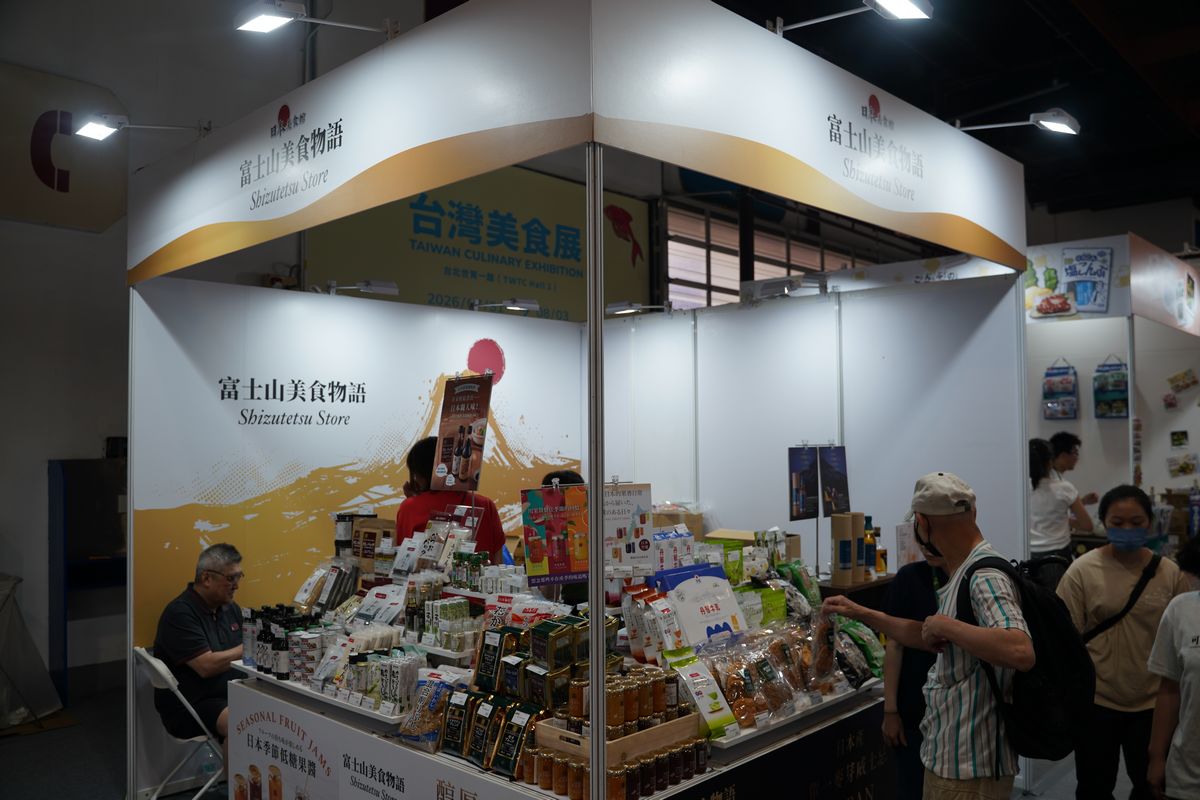 【台灣最大規模日本美食祭典】2025台灣美食展日本美食館 匯聚來自日本各地水產品與特色美食