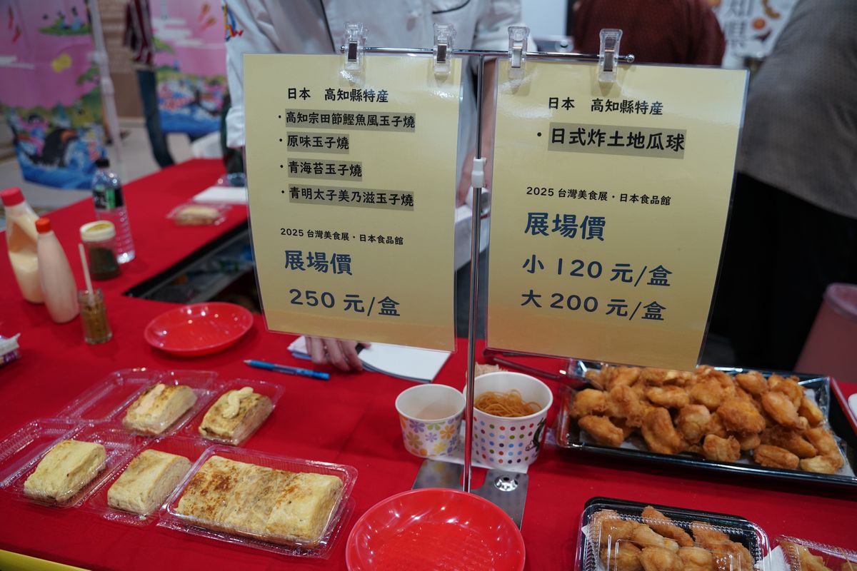 【台灣最大規模日本美食祭典】2025台灣美食展日本美食館 匯聚來自日本各地水產品與特色美食