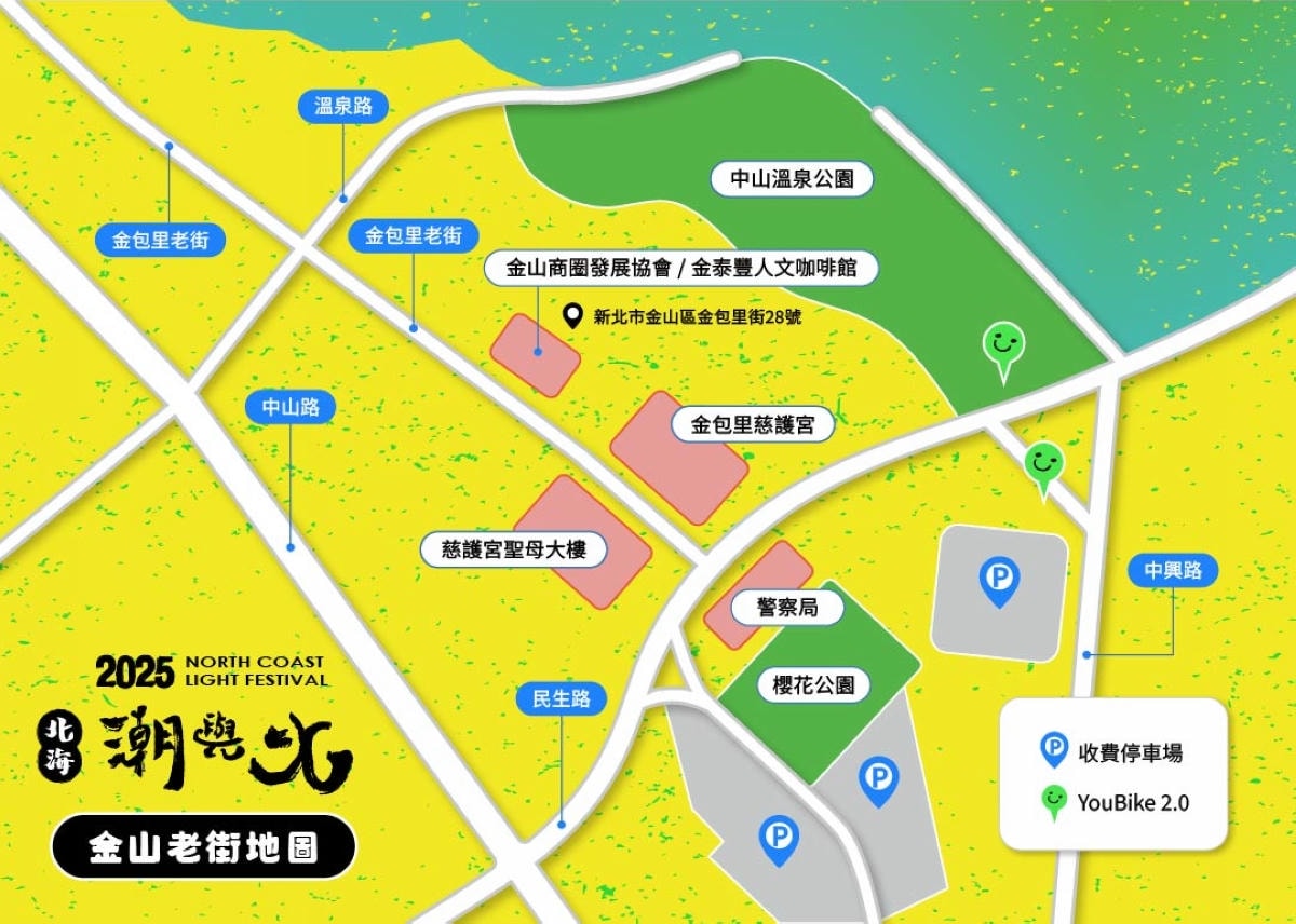 【2025北海潮與火】全面升級策展規模與國際視野 中角灣國際衝浪基地Vast海洋生活市集