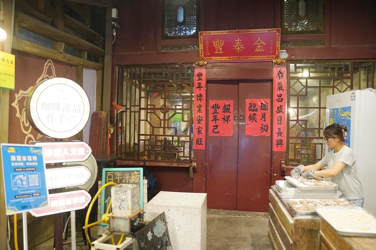 【2025北海潮與火】全面升級策展規模與國際視野 中角灣國際衝浪基地Vast海洋生活市集
