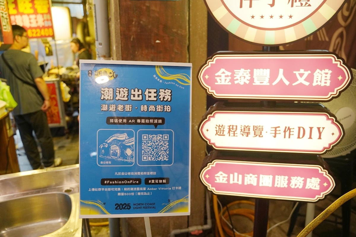 【2025北海潮與火】全面升級策展規模與國際視野 中角灣國際衝浪基地Vast海洋生活市集