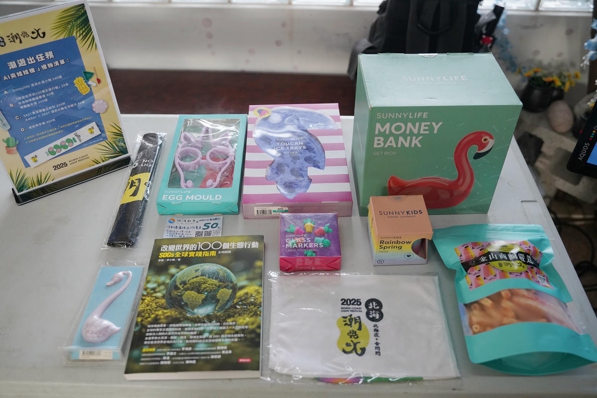 【2025北海潮與火】全面升級策展規模與國際視野 中角灣國際衝浪基地Vast海洋生活市集