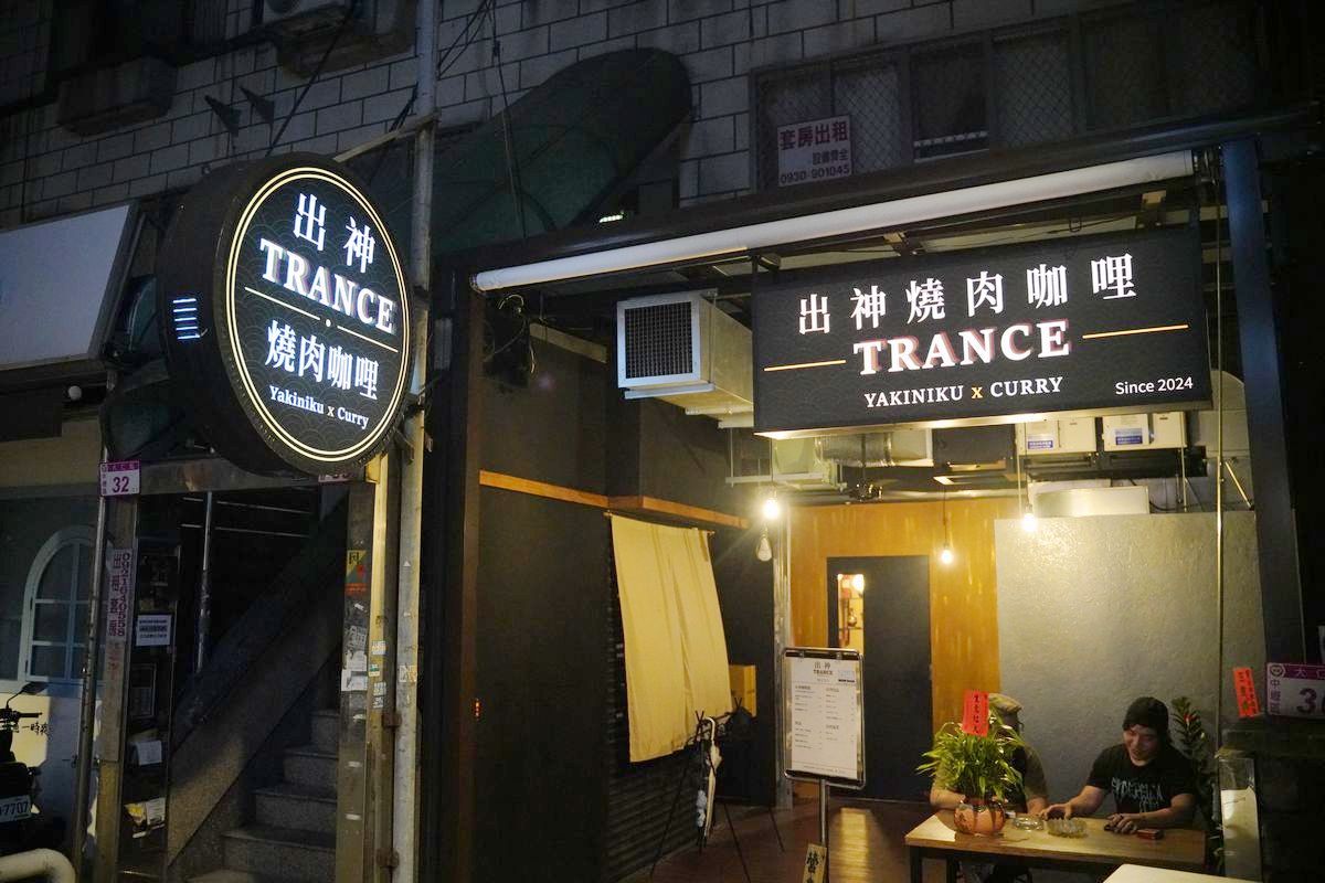【出神燒肉咖哩】中原大學咖哩飯推薦 慢火熬煮辛口濃厚咖哩 炙燒直火和牛牛排/豬五花/雞腿肉