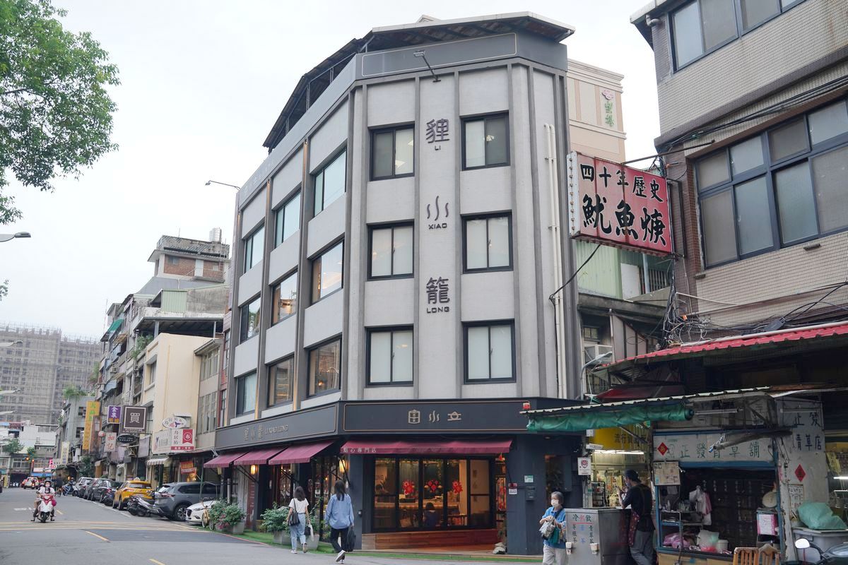 【貍小籠新中式點心專門店】台北迪化街聚餐推薦 大稻埕煙火觀景餐廳首選 霞海城隍廟月老最愛流沙包
