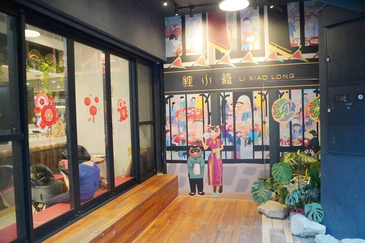 【貍小籠新中式點心專門店】台北迪化街聚餐推薦 大稻埕煙火觀景餐廳首選 霞海城隍廟月老最愛流沙包