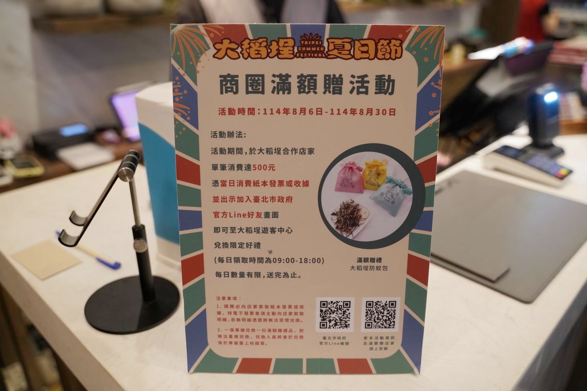 【貍小籠新中式點心專門店】台北迪化街聚餐推薦 大稻埕煙火觀景餐廳首選 霞海城隍廟月老最愛流沙包