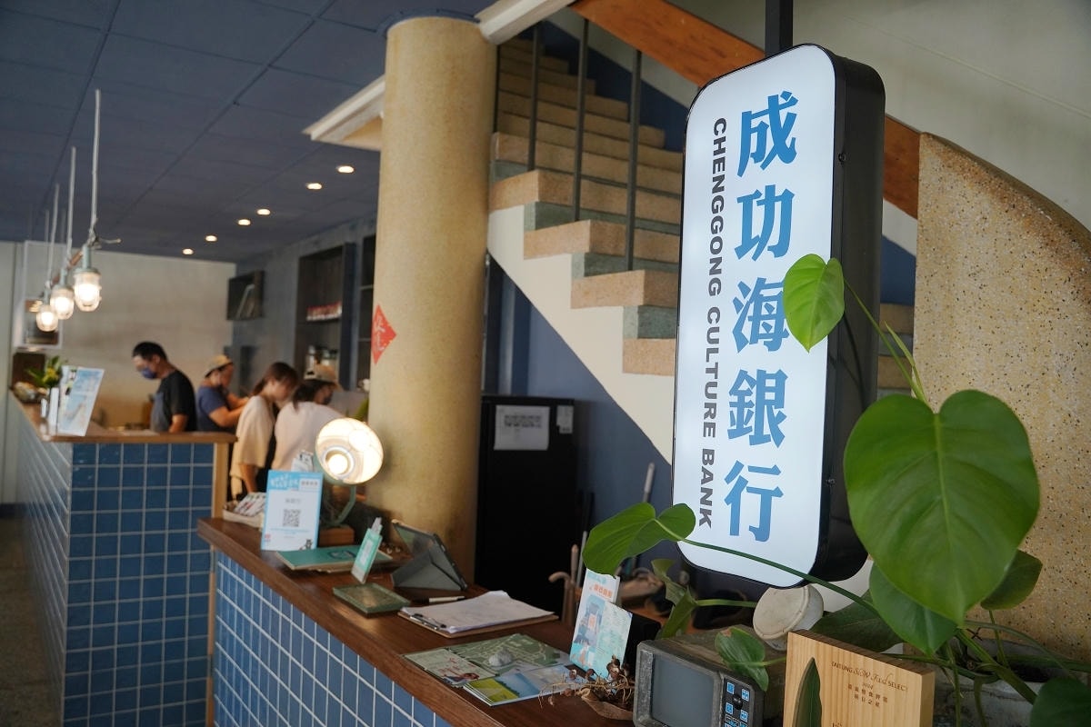 【成功海銀行】結合成功鎮在地人文及職人精神 美味必點船長頂浪套餐/海女潮間帶套餐