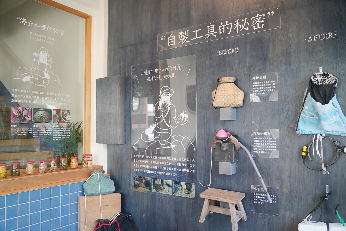【成功海銀行】結合成功鎮在地人文及職人精神 美味必點船長頂浪套餐/海女潮間帶套餐