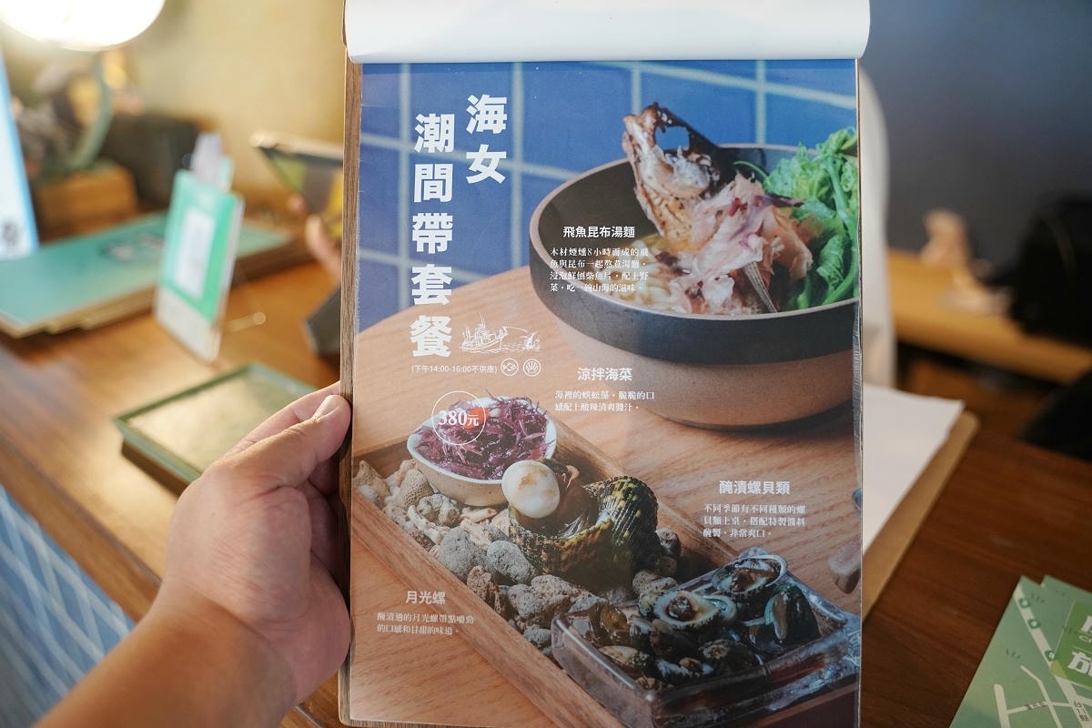 【成功海銀行】結合成功鎮在地人文及職人精神 美味必點船長頂浪套餐/海女潮間帶套餐