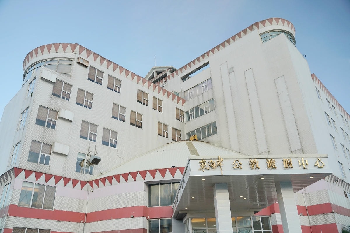 【東海岸海景渡假飯店(東海岸公教渡假中心)】台東成功住宿推薦 雙人房不用1500元超划算 - 第3張圖 【東海岸海景渡假飯店(東海岸公教渡假中心)】台東成功住宿推薦 雙人房不用1500元超划算