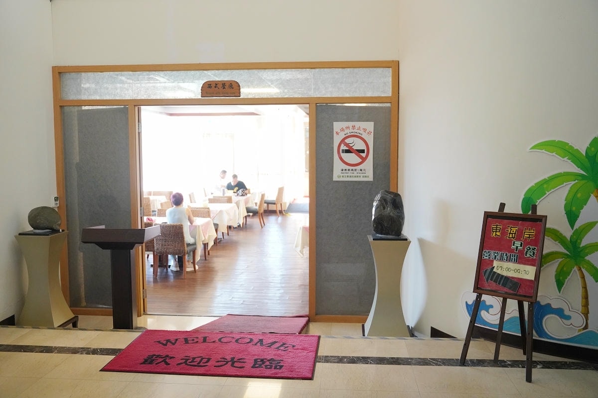 【東海岸海景渡假飯店(東海岸公教渡假中心)】台東成功住宿推薦 雙人房不用1500元超划算 - 第12張圖 【東海岸海景渡假飯店(東海岸公教渡假中心)】台東成功住宿推薦 雙人房不用1500元超划算