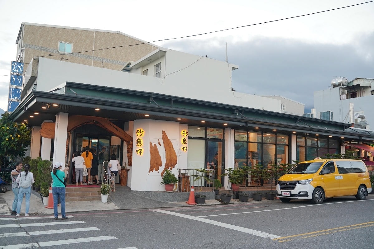 【沙魚仔海鮮餐廳】台東成功海鮮餐廳推薦 新港漁港在地海鮮 招牌旗魚干滷肉/飛虎魚柳美味必點 - 第3張圖 【沙魚仔海鮮餐廳】台東成功海鮮餐廳推薦 新港漁港在地海鮮 招牌旗魚干滷肉/飛虎魚柳美味必點