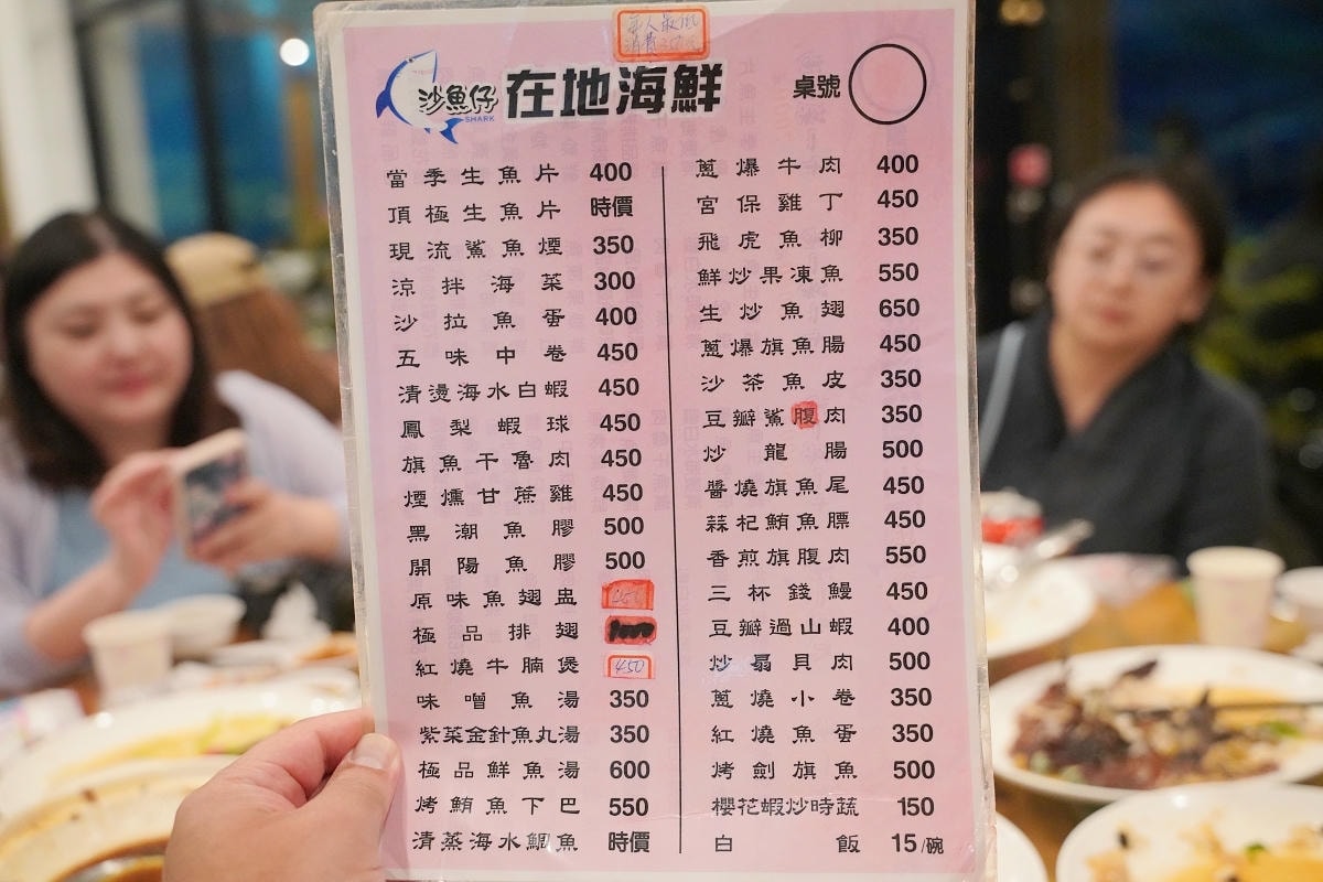【沙魚仔海鮮餐廳】台東成功海鮮餐廳推薦 新港漁港在地海鮮 招牌旗魚干滷肉/飛虎魚柳美味必點 - 第7張圖 【沙魚仔海鮮餐廳】台東成功海鮮餐廳推薦 新港漁港在地海鮮 招牌旗魚干滷肉/飛虎魚柳美味必點