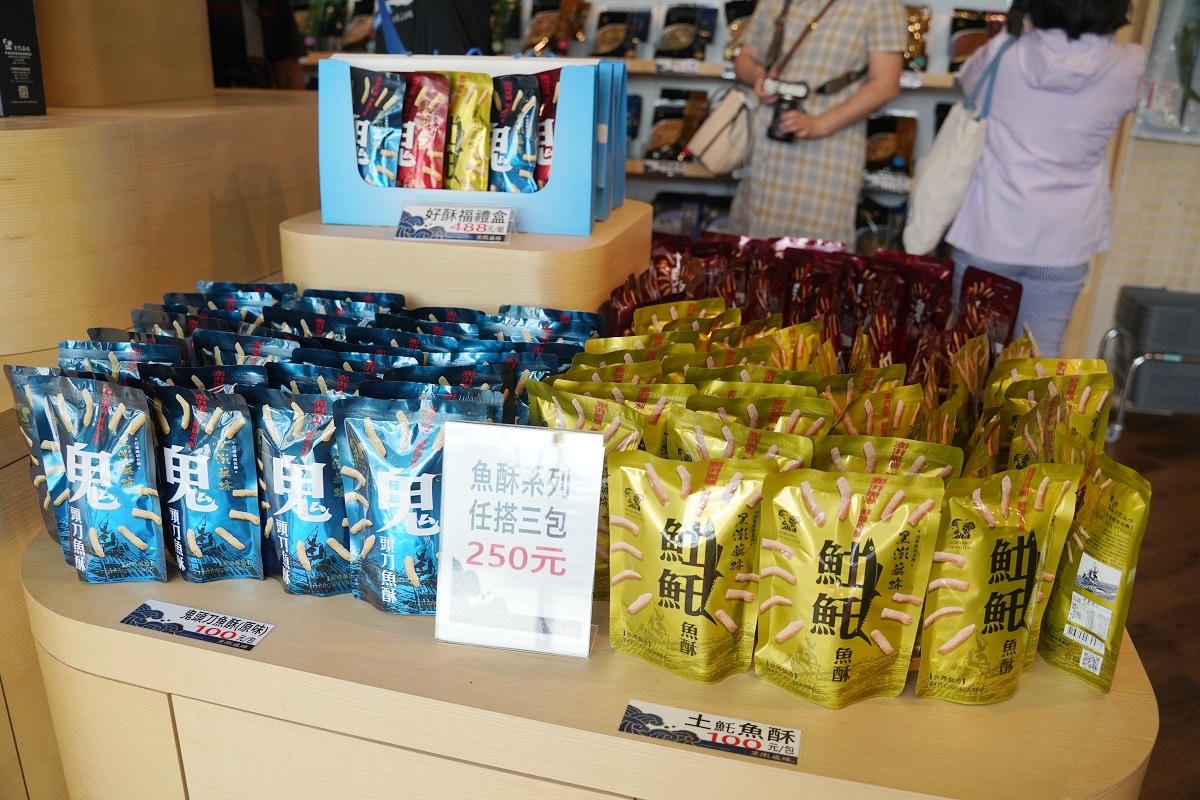 【黑潮旗跡】台東成功伴手禮推薦 台東縣新港區漁會成功門市 東海岸黑潮洄流在地名產一站式購足 - 第4張圖 【黑潮旗跡】台東成功伴手禮推薦 台東縣新港區漁會成功門市 東海岸黑潮洄流在地名產一站式購足