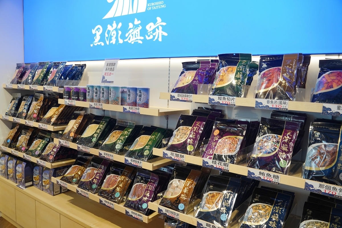 【黑潮旗跡】台東成功伴手禮推薦 台東縣新港區漁會成功門市 東海岸黑潮洄流在地名產一站式購足 - 第8張圖 【黑潮旗跡】台東成功伴手禮推薦 台東縣新港區漁會成功門市 東海岸黑潮洄流在地名產一站式購足