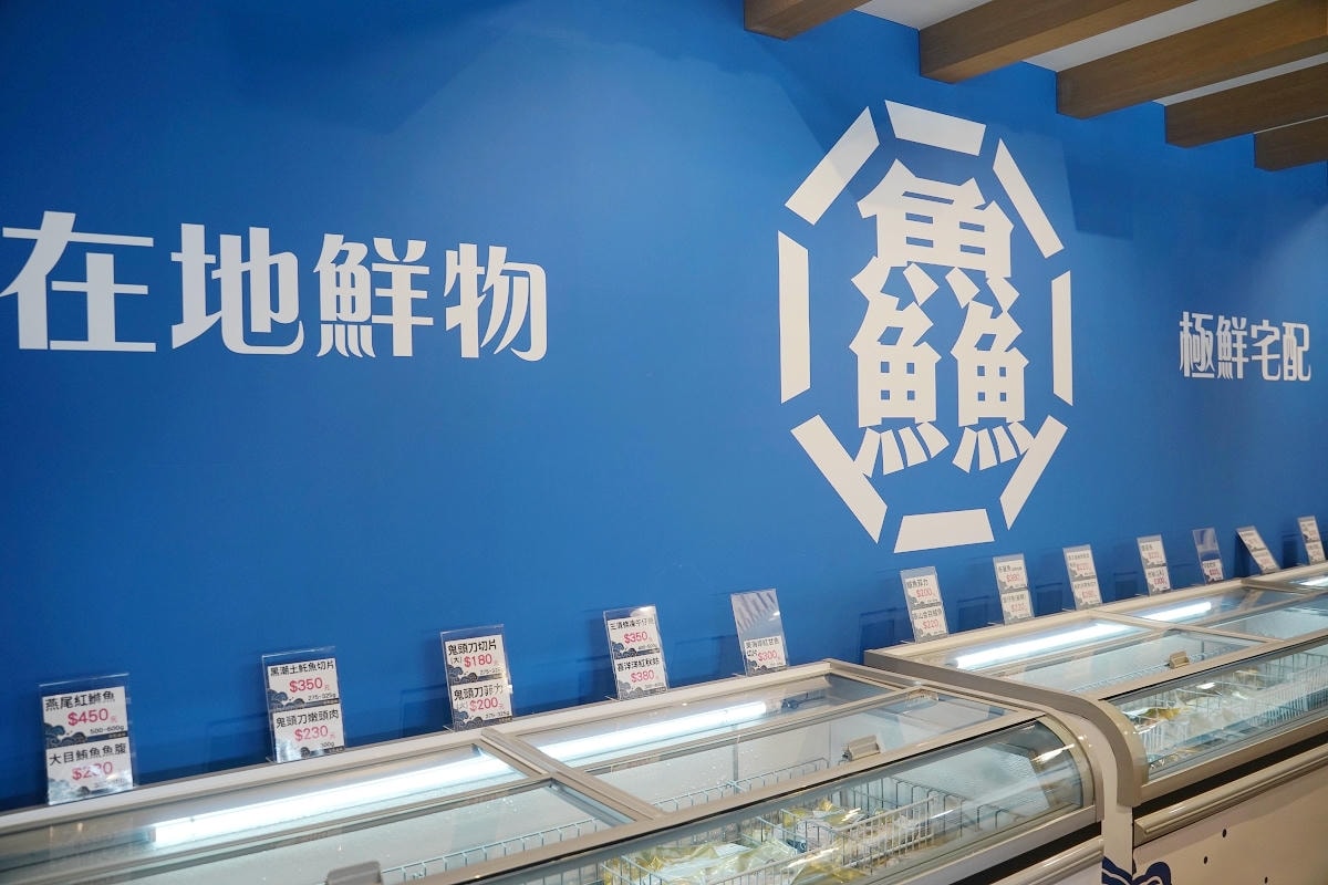 【黑潮旗跡】台東成功伴手禮推薦 台東縣新港區漁會成功門市 東海岸黑潮洄流在地名產一站式購足 - 第9張圖 【黑潮旗跡】台東成功伴手禮推薦 台東縣新港區漁會成功門市 東海岸黑潮洄流在地名產一站式購足