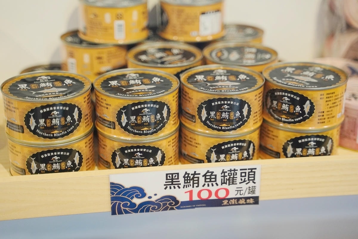 【黑潮旗跡】台東成功伴手禮推薦 台東縣新港區漁會成功門市 東海岸黑潮洄流在地名產一站式購足 - 第11張圖 【黑潮旗跡】台東成功伴手禮推薦 台東縣新港區漁會成功門市 東海岸黑潮洄流在地名產一站式購足