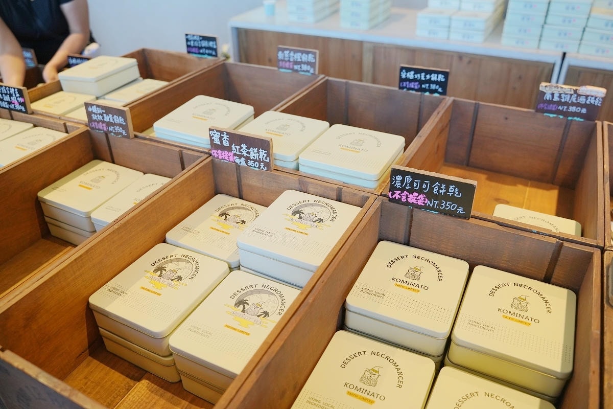 【點心魔法師手工餅乾】台東成功甜點推薦 季節限定手工餅乾送禮好選擇 台東在地食材製作