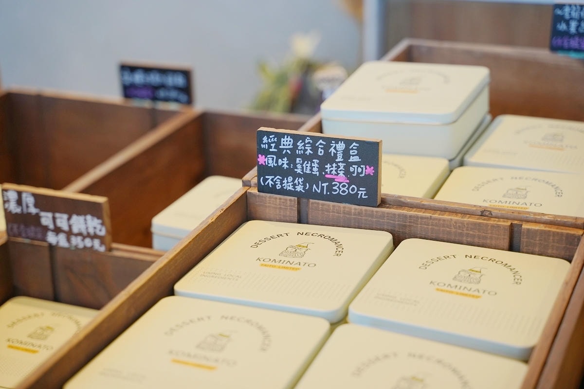 【點心魔法師手工餅乾】台東成功甜點推薦 季節限定手工餅乾送禮好選擇 台東在地食材製作