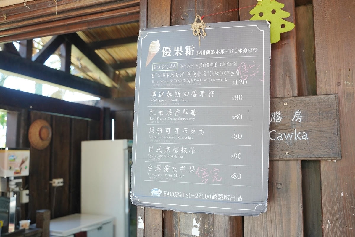 【阿美族民俗中心】免費入場國際級Amis旮亙樂團天籟美聲 阿美族特有鼻笛樂器演奏