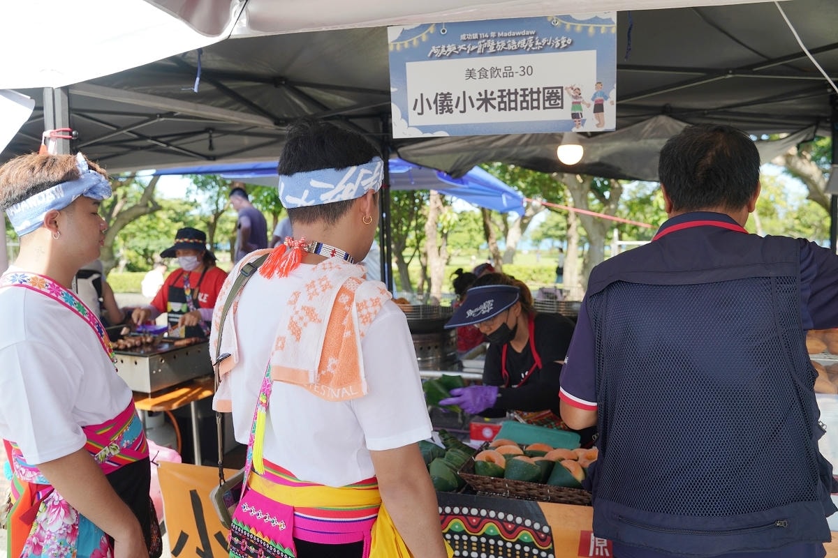 【Madawdaw阿美族文化節】成功鎮阿美族文化節暨族語推廣系列活動in成功海濱公園 - 第35張圖 【Madawdaw阿美族文化節】成功鎮阿美族文化節暨族語推廣系列活動in成功海濱公園