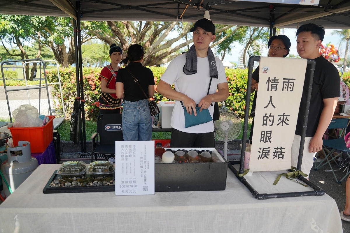 【Madawdaw阿美族文化節】成功鎮阿美族文化節暨族語推廣系列活動in成功海濱公園 - 第36張圖 【Madawdaw阿美族文化節】成功鎮阿美族文化節暨族語推廣系列活動in成功海濱公園