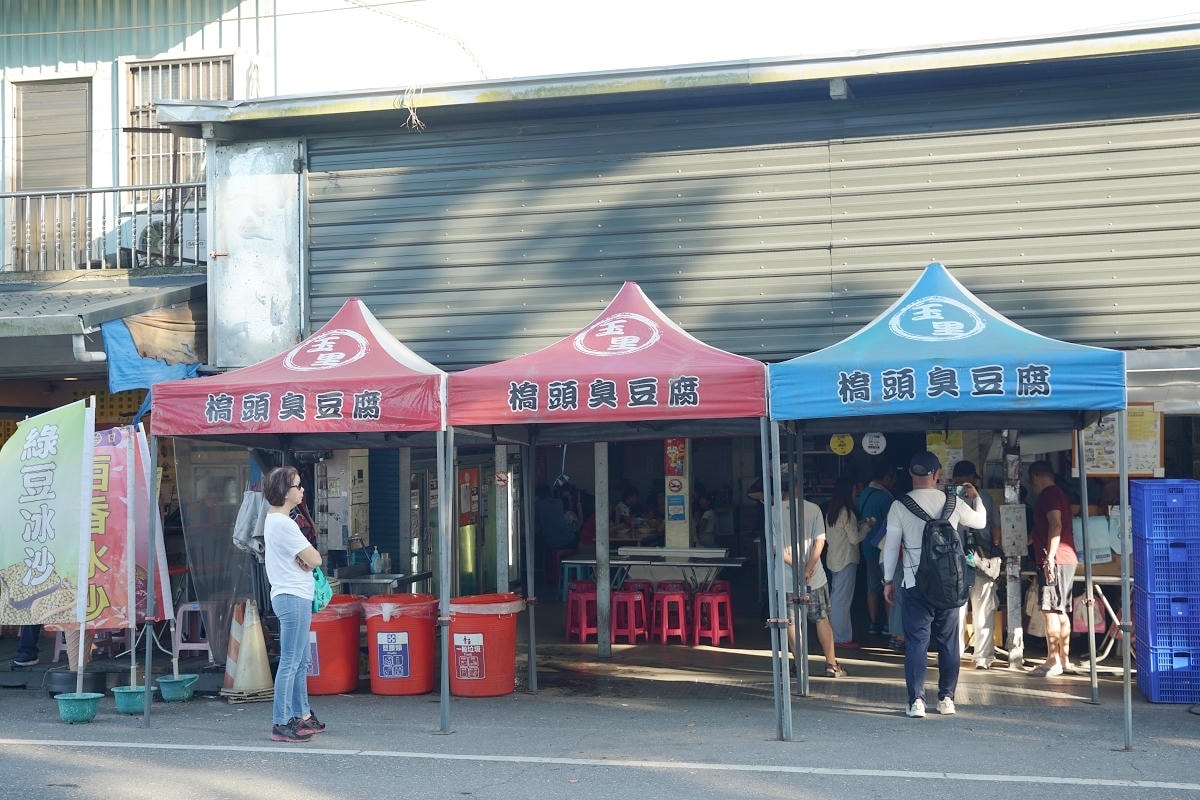 【花蓮玉里橋頭臭豆腐】500碗三連霸花蓮玉里人氣排隊美食小吃 必點酥炸臭豆腐要吃得拿號碼牌