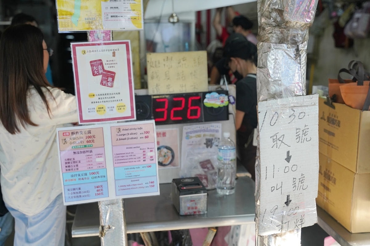 【花蓮玉里橋頭臭豆腐】500碗三連霸花蓮玉里人氣排隊美食小吃 必點酥炸臭豆腐要吃得拿號碼牌