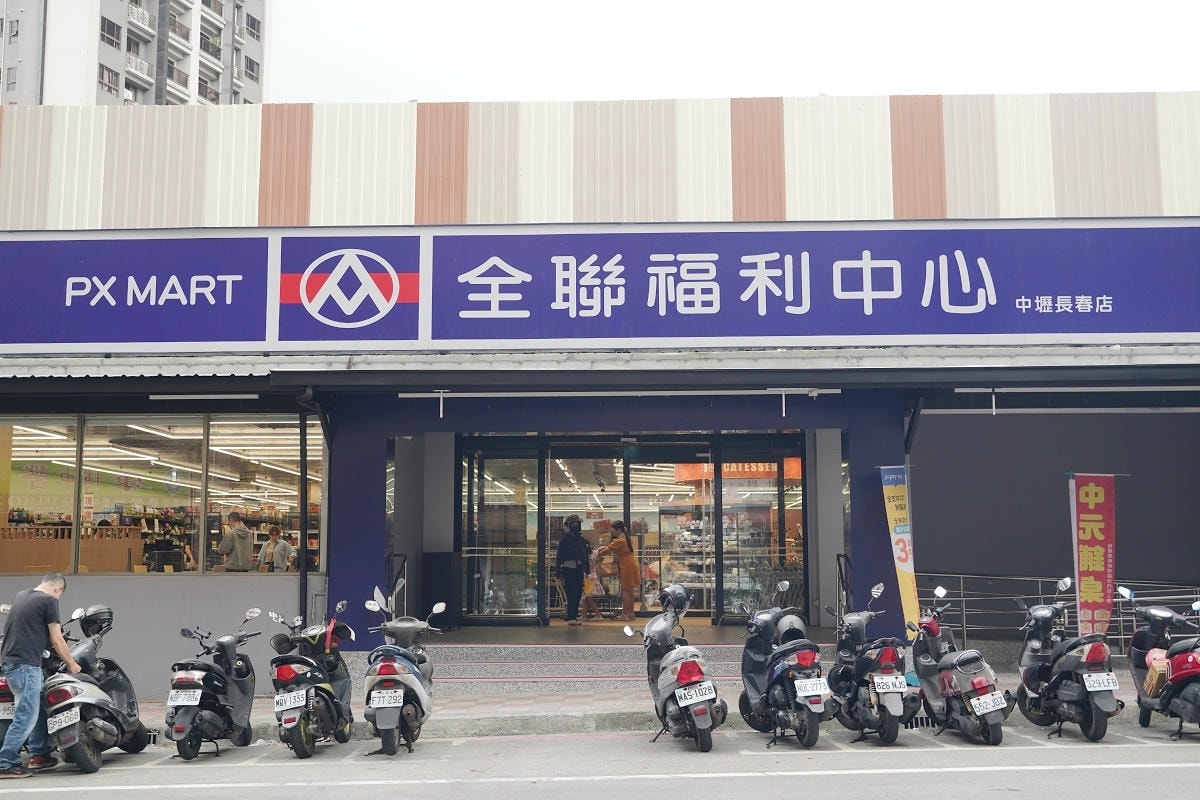 【全聯福利中心中壢長春店】桃園最新全聯2.0 熱便當/烤地瓜/烤物炸物/飯糰壽司美味立即嚐