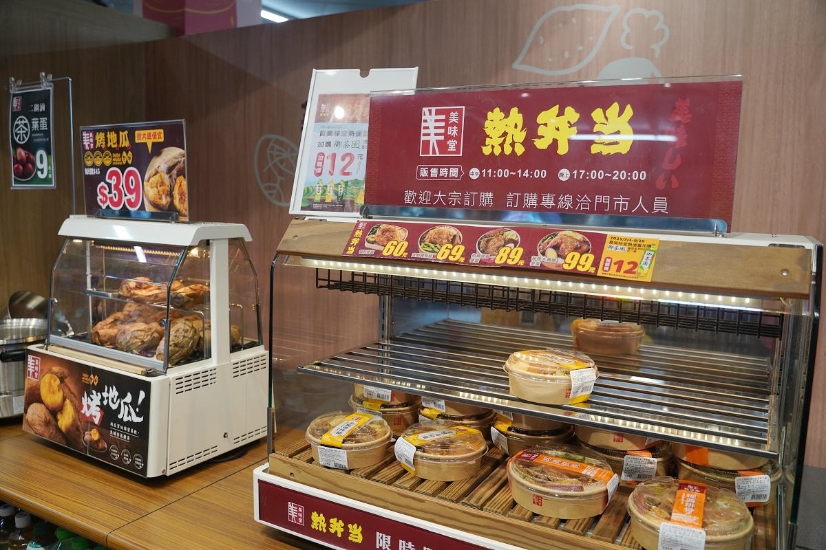 【全聯福利中心中壢長春店】桃園最新全聯2.0 熱便當/烤地瓜/烤物炸物/飯糰壽司美味立即嚐