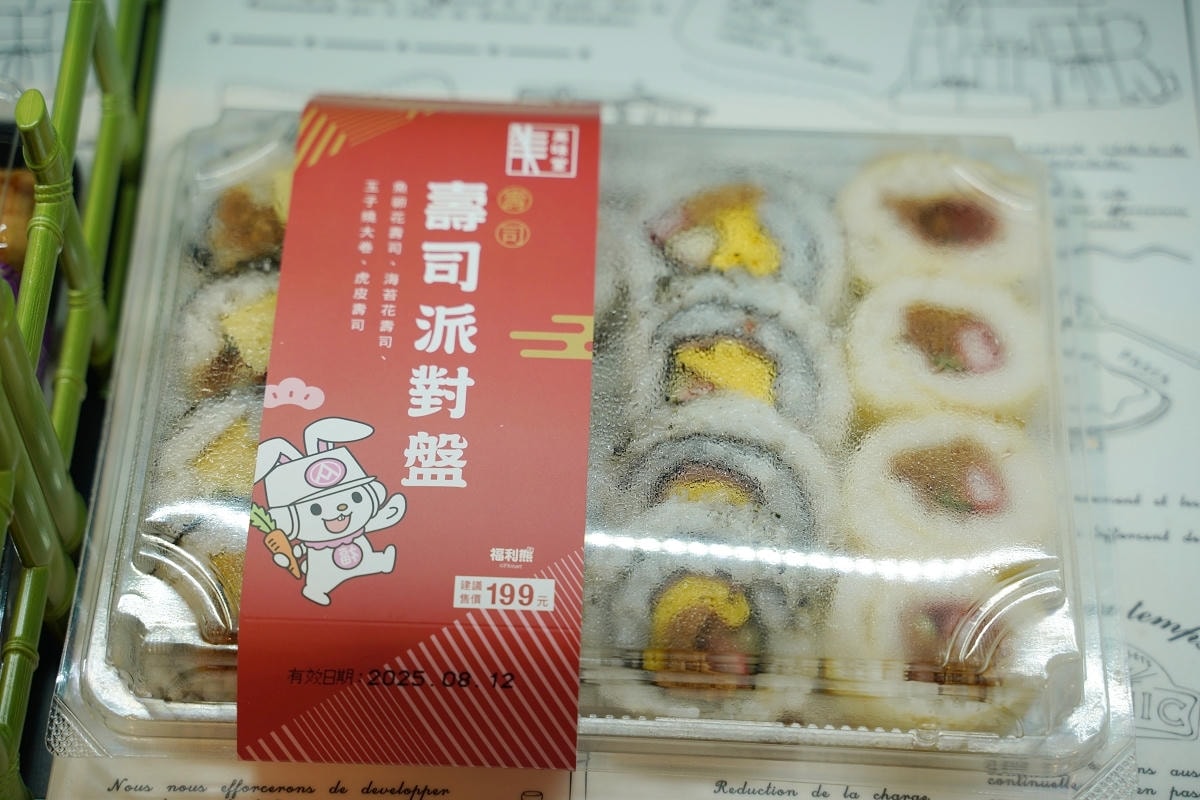 【全聯福利中心中壢長春店】桃園最新全聯2.0 熱便當/烤地瓜/烤物炸物/飯糰壽司美味立即嚐
