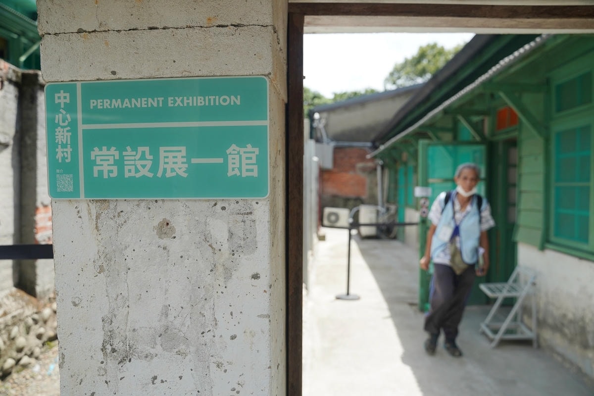 【北投中心新村Beitou Heart Village】北投免費景點 全台唯一溫泉軍醫眷村 - 第6張圖 【北投中心新村Beitou Heart Village】北投免費景點 全台唯一溫泉軍醫眷村
