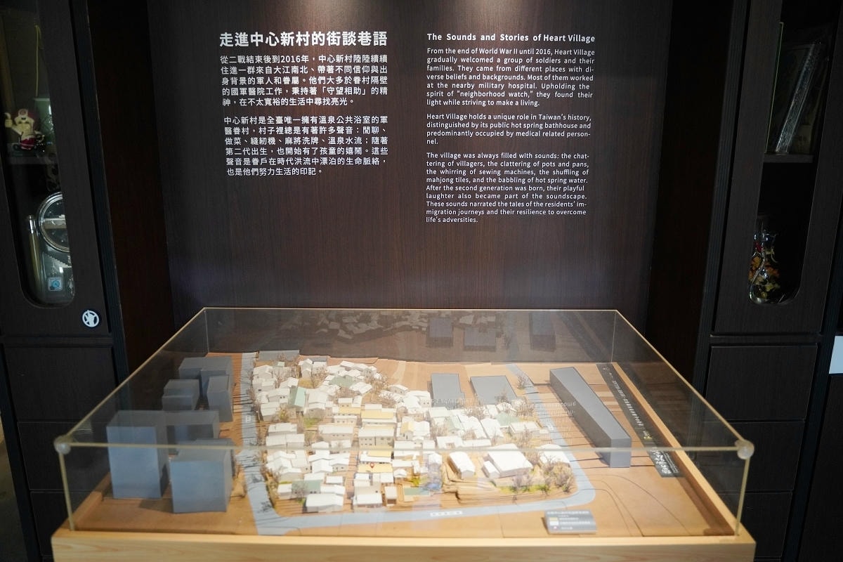 【北投中心新村Beitou Heart Village】北投免費景點 全台唯一溫泉軍醫眷村 - 第13張圖 【北投中心新村Beitou Heart Village】北投免費景點 全台唯一溫泉軍醫眷村