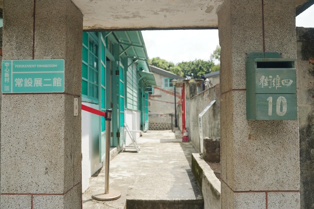 【北投中心新村Beitou Heart Village】北投免費景點 全台唯一溫泉軍醫眷村 - 第17張圖 【北投中心新村Beitou Heart Village】北投免費景點 全台唯一溫泉軍醫眷村