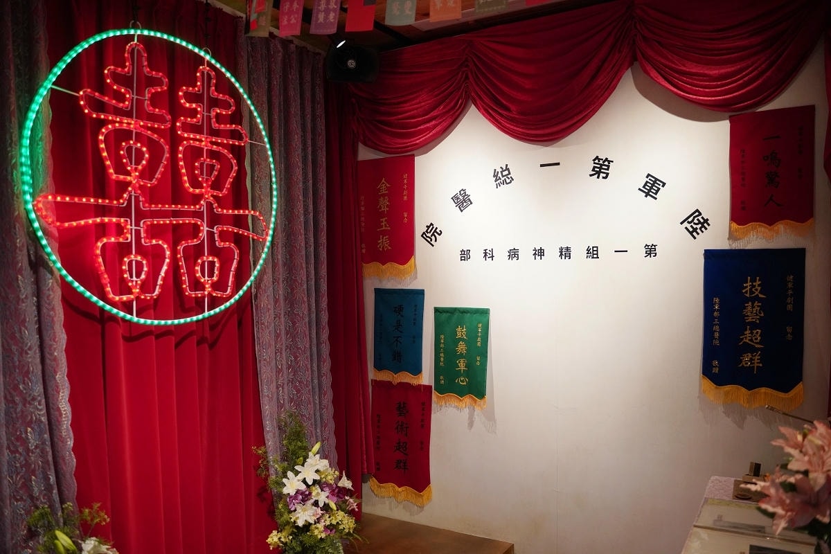 【北投中心新村Beitou Heart Village】北投免費景點 全台唯一溫泉軍醫眷村 - 第21張圖 【北投中心新村Beitou Heart Village】北投免費景點 全台唯一溫泉軍醫眷村