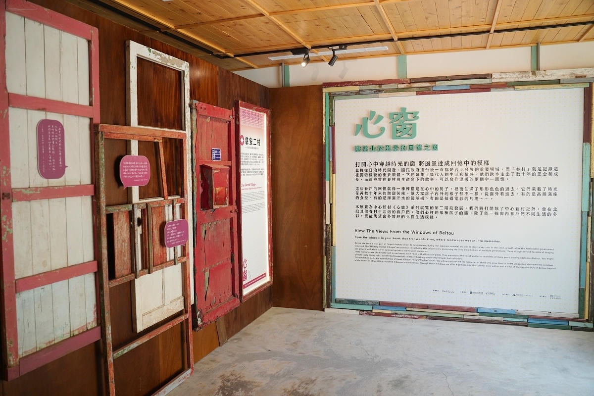 【北投中心新村Beitou Heart Village】北投免費景點 全台唯一溫泉軍醫眷村 - 第26張圖 【北投中心新村Beitou Heart Village】北投免費景點 全台唯一溫泉軍醫眷村