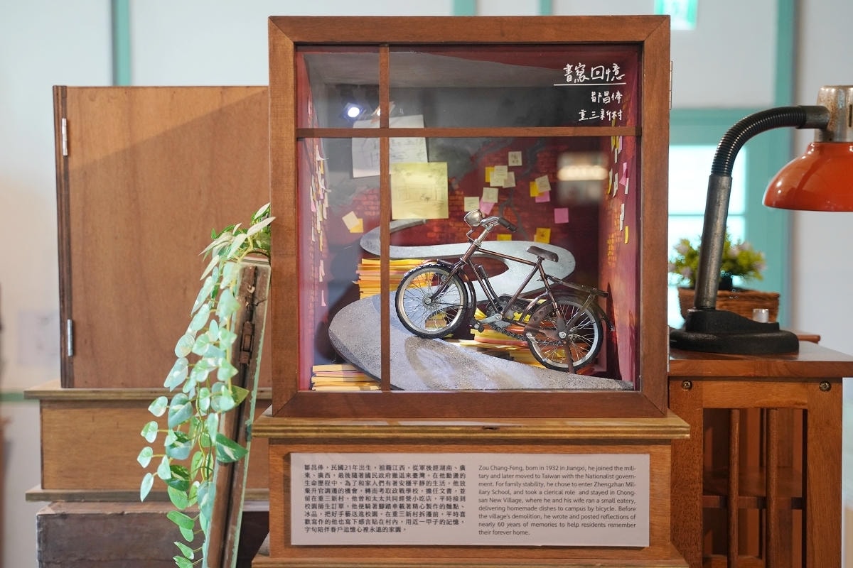【北投中心新村Beitou Heart Village】北投免費景點 全台唯一溫泉軍醫眷村