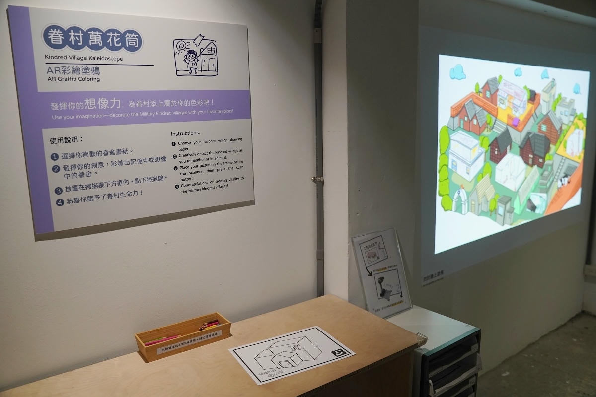 【北投中心新村Beitou Heart Village】北投免費景點 全台唯一溫泉軍醫眷村 - 第45張圖 【北投中心新村Beitou Heart Village】北投免費景點 全台唯一溫泉軍醫眷村