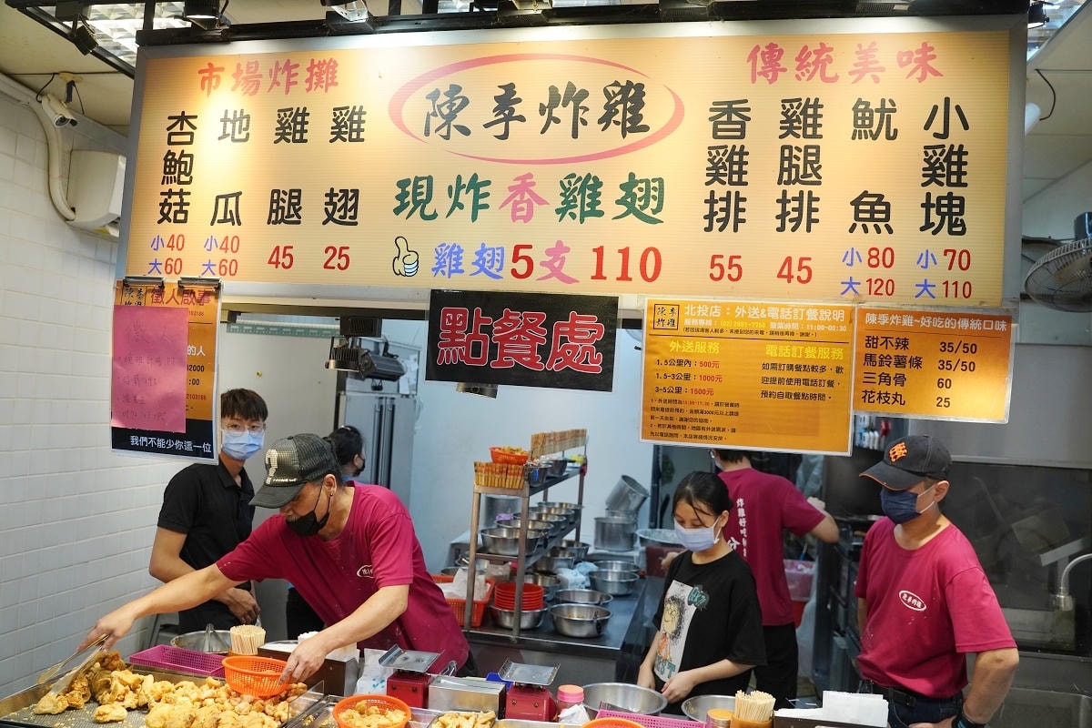 【陳季炸雞北投店】北投市場超人氣排隊美食 香雞排55元/現炸香雞翅5支110元吮指回味無窮