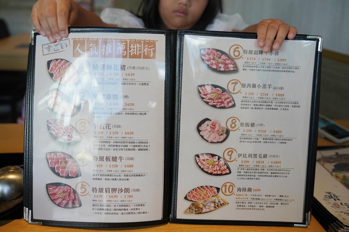 【蔬鍋藝鍋物鶯歌店】鶯歌火車站旁美食推薦 台灣在地新鮮蔬果產地直送 豐富蔬菜自助吧無限供應