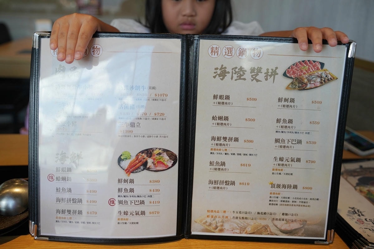 【蔬鍋藝鍋物鶯歌店】鶯歌火車站旁美食推薦 台灣在地新鮮蔬果產地直送 豐富蔬菜自助吧無限供應