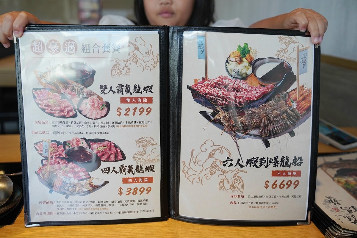 【蔬鍋藝鍋物鶯歌店】鶯歌火車站旁美食推薦 台灣在地新鮮蔬果產地直送 豐富蔬菜自助吧無限供應